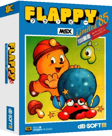 Flappy - Limited 85 — box-3D (JP)
