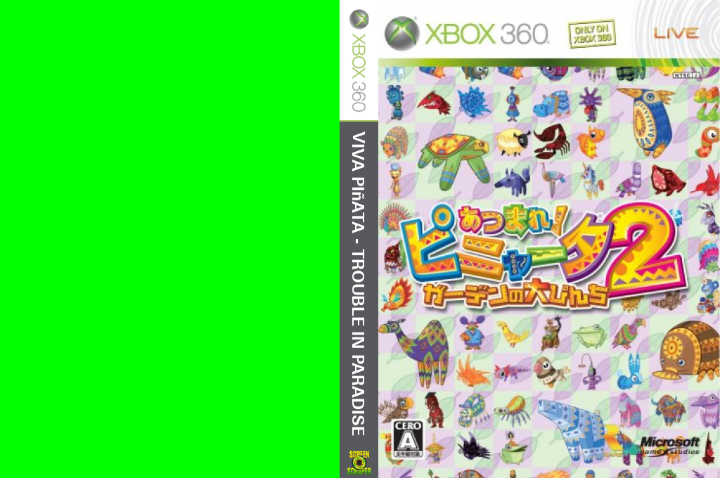 Viva Pinata - Trouble in Paradise — box-texture (JP)