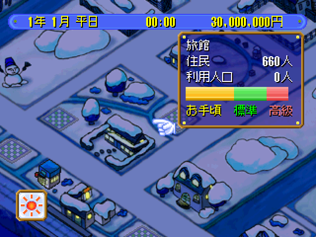 Famires, The - Shijou Saikyou no Menu — ss (JP)