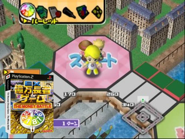 Ex Okuman Chouja Game - The Money Battle — mixrbv2 (JP)
