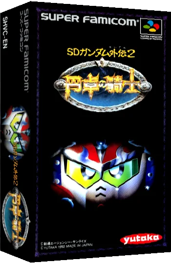 SD Gundam Gaiden 2 - Entaku no Kishi — box-3D (JP)