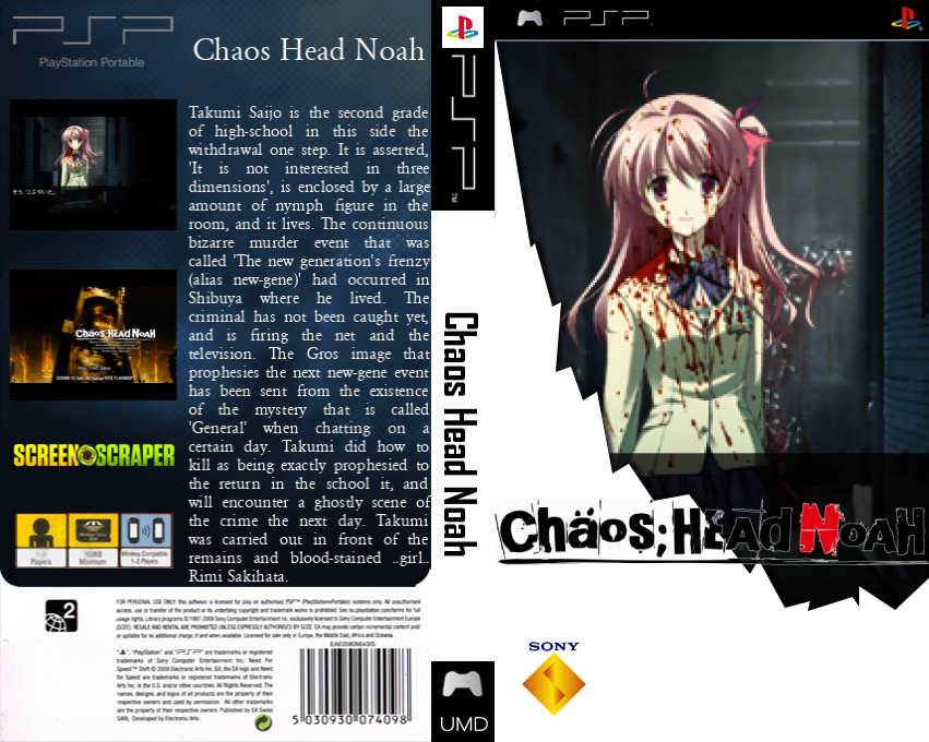 Chaos;Head Noah — box-texture (SS)