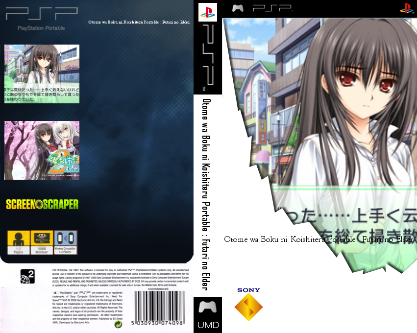 Otome Wa Boku Ni Koishiteru Portable - Futari No Elder — box-texture (SS)