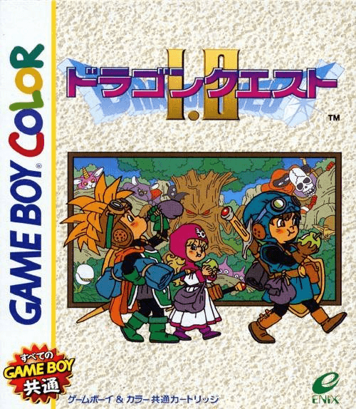 Dragon Warrior 1 And 2 — box-2D (JP)