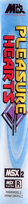 Pleasure Hearts — box-2D-side (JP)