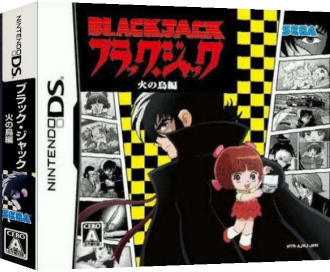Black Jack - Hi no Tori Hen — box-3D (JP)