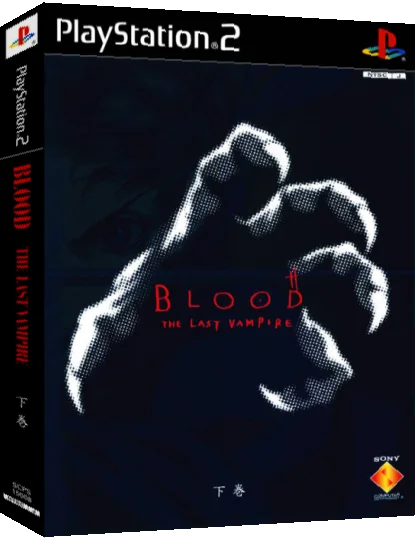 Blood - The Last Vampire - Gekan — box-3D (JP)