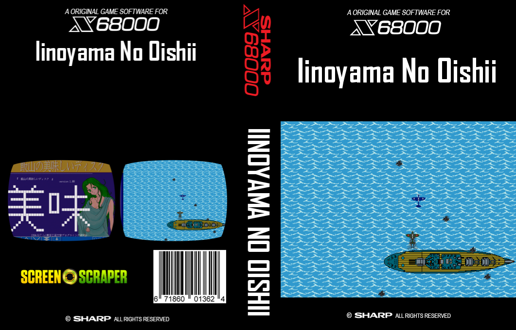 Iinoyama No Oishii — box-texture (SS)