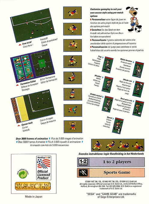 World Cup Usa 94 — box-2D-back (EU)