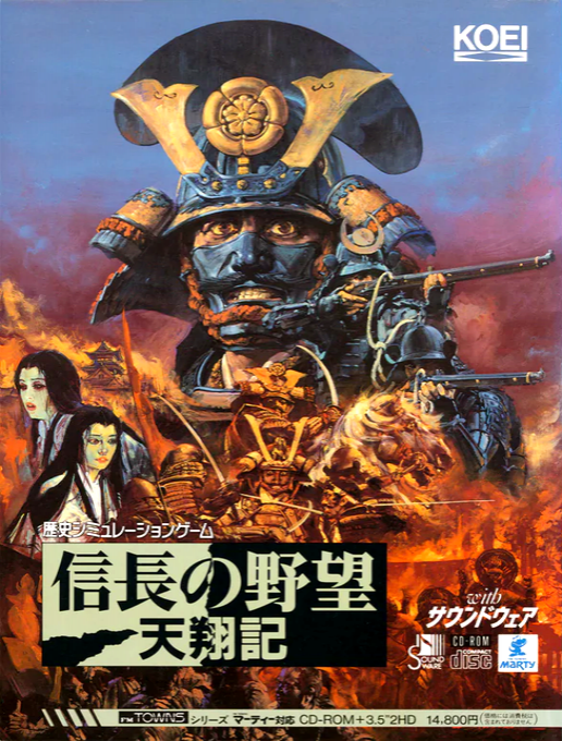 Nobunaga no Yabou - Tenshouki box art