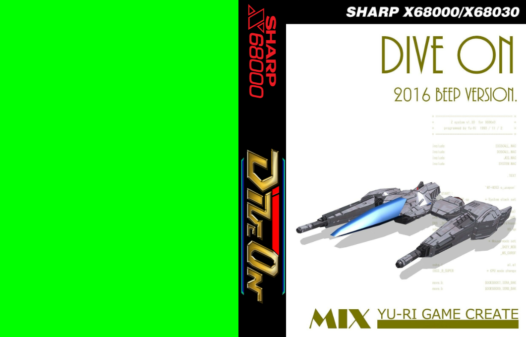 Dive On — box-texture (JP)