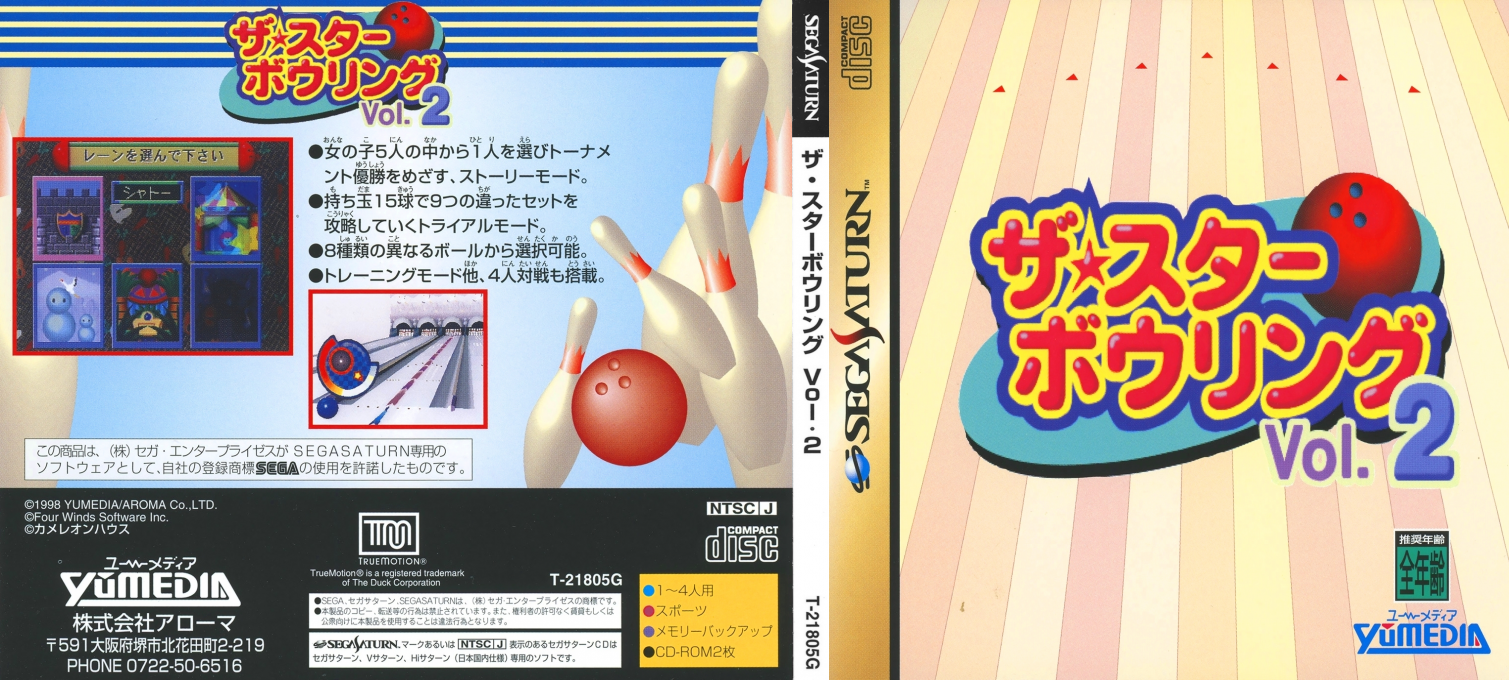 Star Bowling Vol. 2, The — box-texture (JP)