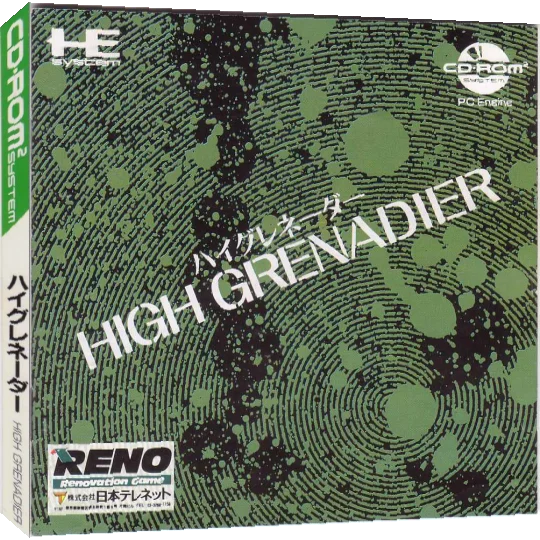 High Grenadier — box-3D (JP)