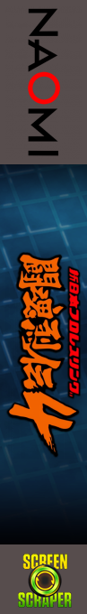 Shin Nihon Pro Wrestling Toukon Retsuden 4 Arcade Edition — box-2D-side (SS)