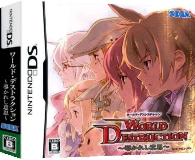 World Destruction - Michibikareshi Ishi — box-3D (JP)