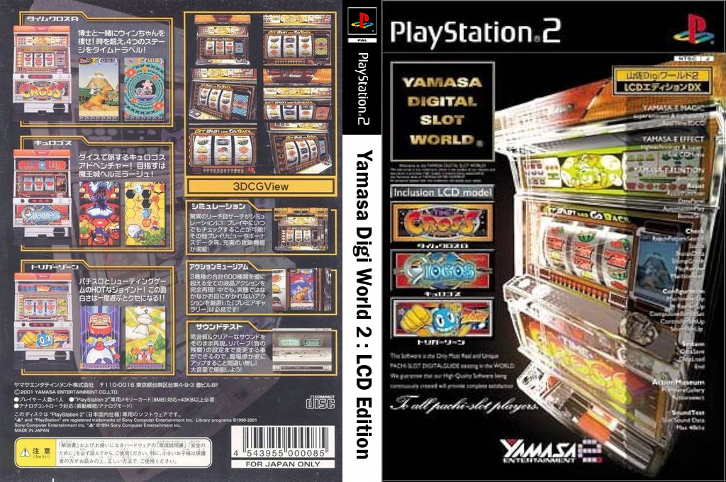 Yamasa Digi World 2 - Lcd Edition — box-texture (JP)