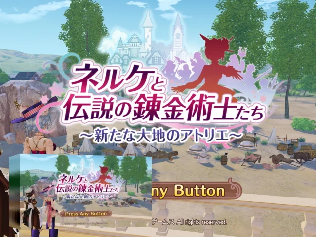 Nelke To Densetsu No Renkinjutsushi-tachi ~arata Na Daichi No Atelier~ — mixrbv2 (WOR)