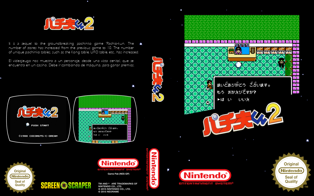Pachio-kun 2 — box-texture (SS)