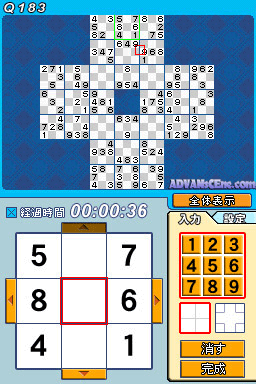 Puzzle Mate DS - Nanpure Mate — ss (WOR)