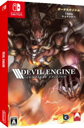 Devil Engine — box-3D (JP)