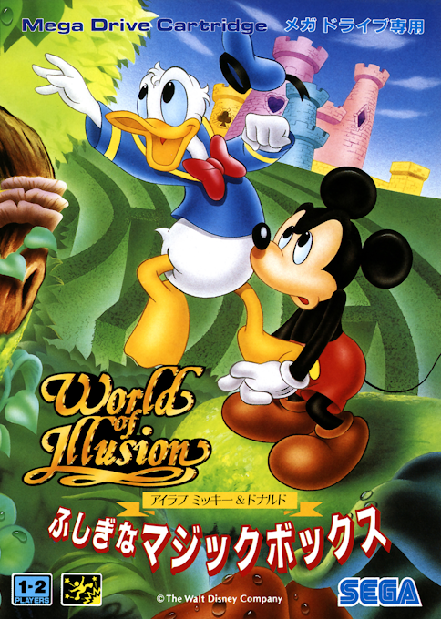 World Of Illusion Starring Mickey Mouse And Donald Duck — box-2D (JP)