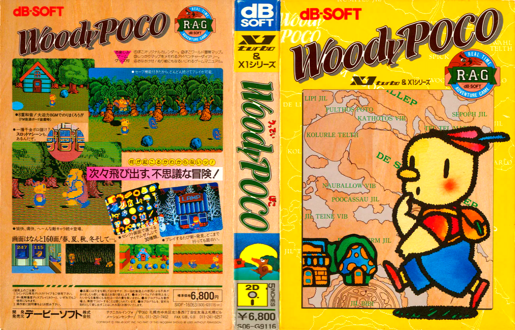 Woody Poco — box-texture (JP)