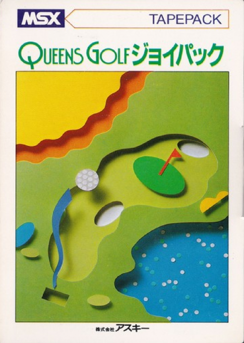 Queen's Golf Joy Pack box art