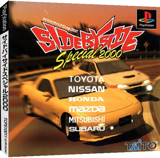 Side By Side Special 2000 — box-3D (JP)