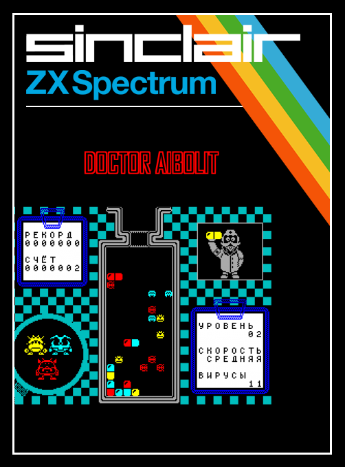 Doctor Aibolit box art