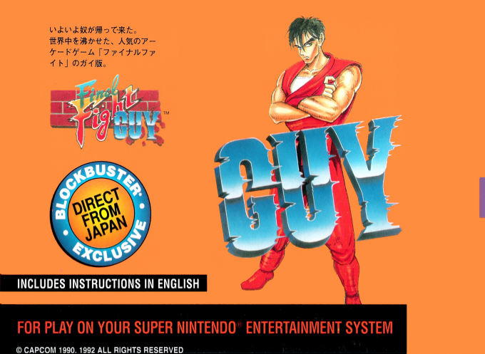 Final Fight Guy box art