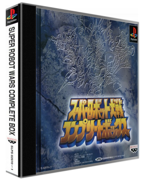 Super Robot Taisen - Complete Box — box-3D (ASI)