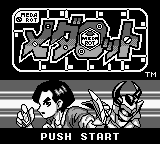 Medarot - Kuwagata Version — sstitle (WOR)