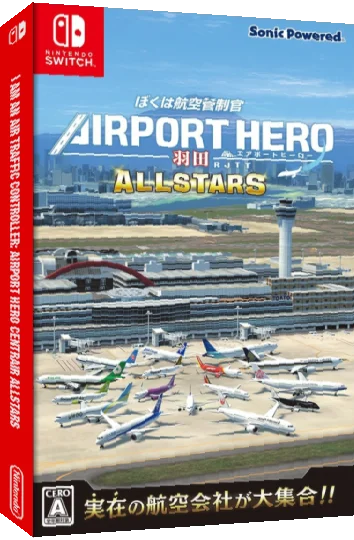 I am an Air Traffic Controller - Airport Hero Centrair Allstars — box-3D (JP)