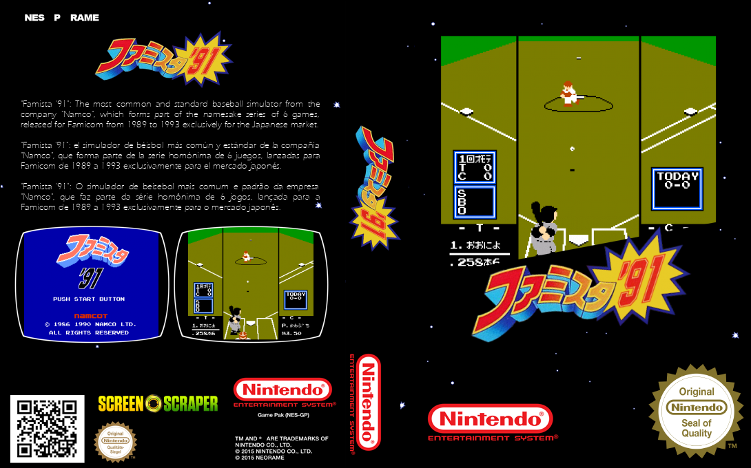 Famista '91 — box-texture (SS)