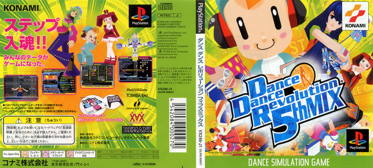 Dance Dance Revolution 5th Mix — box-texture (JP)
