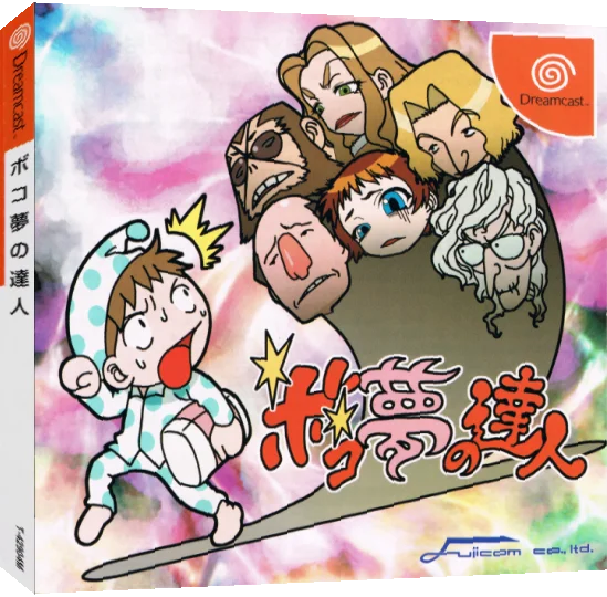 Bokomu no Tatsujin — box-3D (JP)