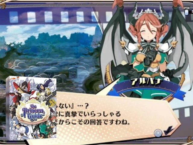 Anata no Shikihime Kyoudoutan — mixrbv2 (JP)