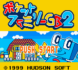 Pocket Family Gb2 — sstitle (JP)