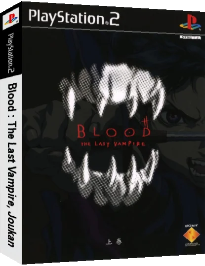 Blood - The Last Vampire - Joukan — box-3D (JP)
