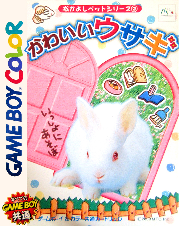 Nakayoshi Pet Series 2 - Kawaii Usagi box art