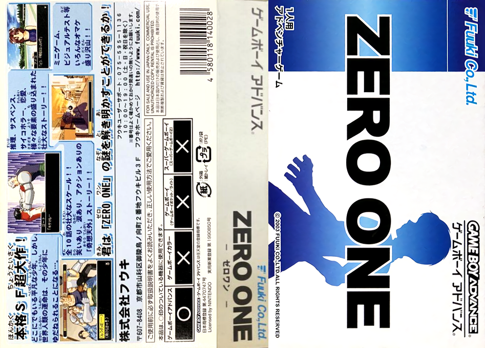 Zero One — box-texture (JP)