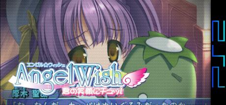 Angel Wish - Kimi no Egao ni Chu! — steamgrid