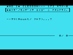 Chuugaku Hisshuu Eitango — ss (JP)