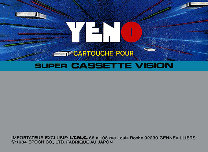 Astro Wars II - Battle in Galaxy — box-2D-back (FR)