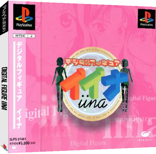Digital Figure Iina — box-3D (JP)