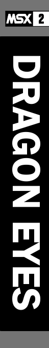 Dragon Eyes — box-2D-side (SS)
