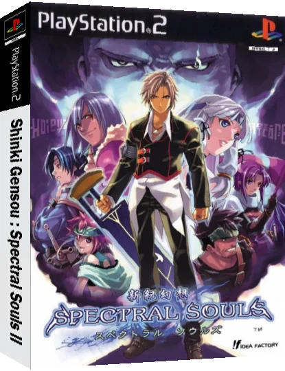 Shinki Gensou - Spectral Souls II — box-3D (JP)