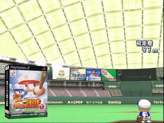 Jikkyou Powerful Pro Yakyuu 9 - Ketteiban — mixrbv2 (JP)