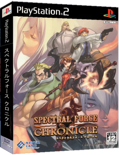 Spectral Force Chronicle — box-3D (JP)