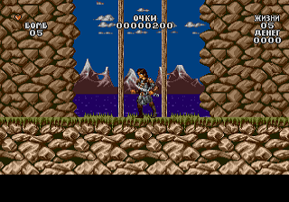 Narnia 3 — ss (WOR)